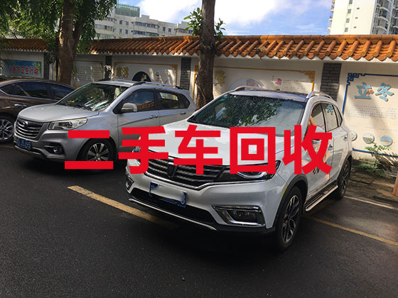 杭州专业汽车回收-二手车高价回收上门电话